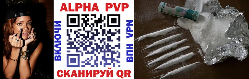 Мефедрон Высоковск