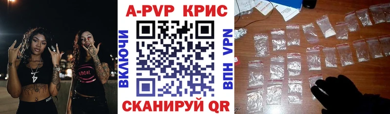 где можно купить наркотик Высоковск А ПВП Соль