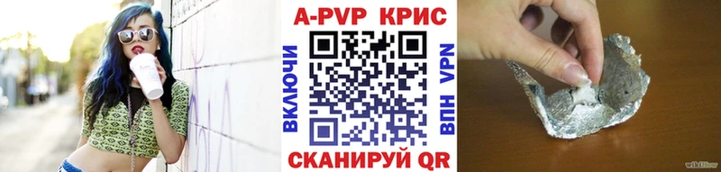 А ПВП VHQ Высоковск