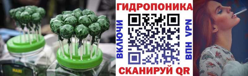 что такое   Высоковск  это какой сайт  Печенье с ТГК конопля 