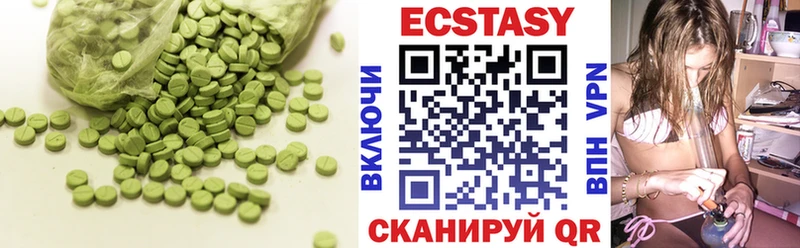 Экстази VHQ  Высоковск 