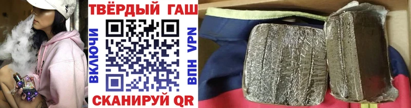 даркнет сайт  Высоковск  Гашиш 40% ТГК 