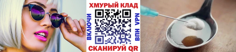 Героин гречка  Высоковск 