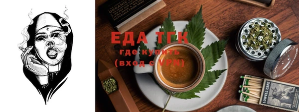 дистиллят марихуана Верхнеуральск