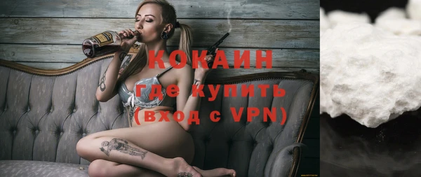 прущие крисы Белокуриха
