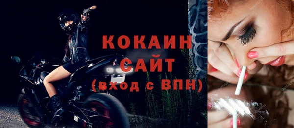 мефедрон Верхний Тагил