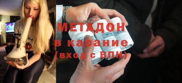 мефедрон Верхний Тагил