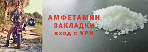 марки lsd Бугульма