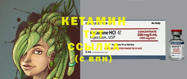 дистиллят марихуана Верхнеуральск