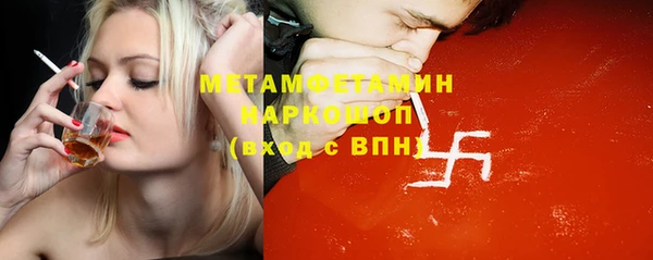 гидропоника Беслан