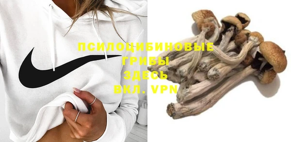 альфа пвп VHQ Бронницы
