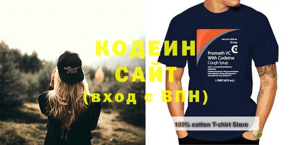 альфа пвп VHQ Бронницы