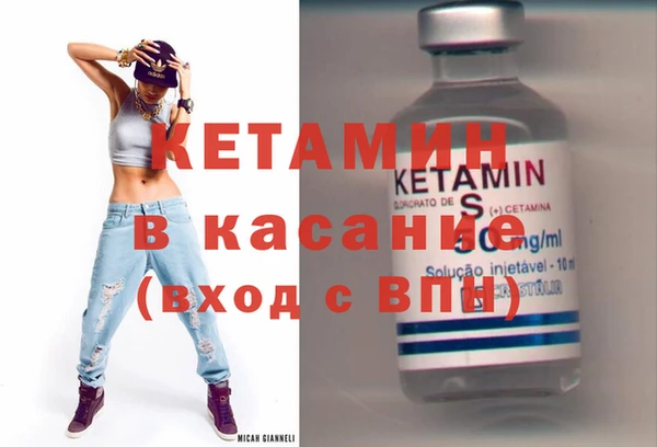 прущий лед Бородино
