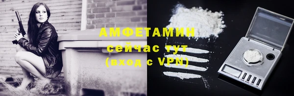 мефедрон Верхний Тагил