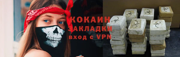 COCAINE Верея