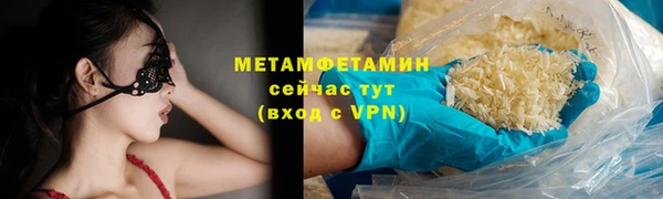 COCAINE Верея
