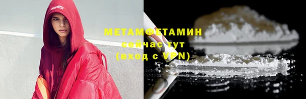 прущий лед Бородино
