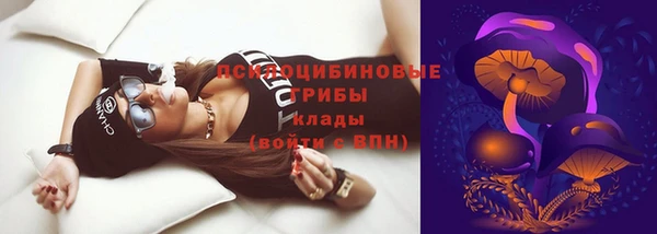альфа пвп VHQ Бронницы