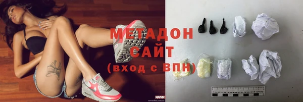 альфа пвп VHQ Бронницы