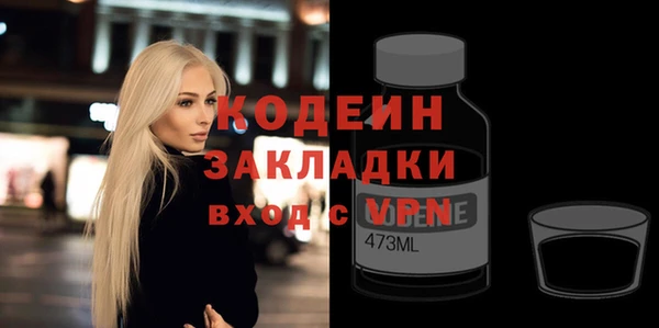 мефедрон Верхний Тагил