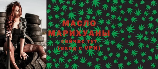 соль ск Билибино