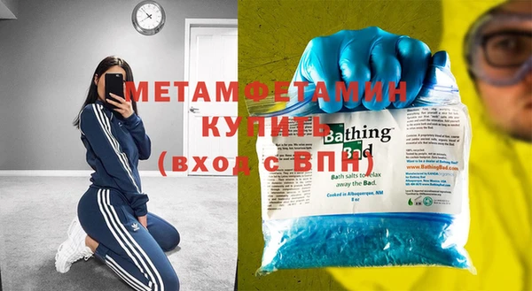 COCAINE Верея