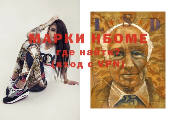 гидропоника Беслан