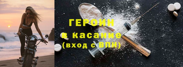 мефедрон Верхний Тагил