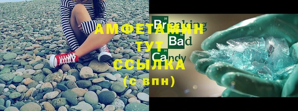 дистиллят марихуана Верхнеуральск