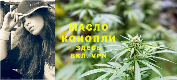 мефедрон Верхний Тагил