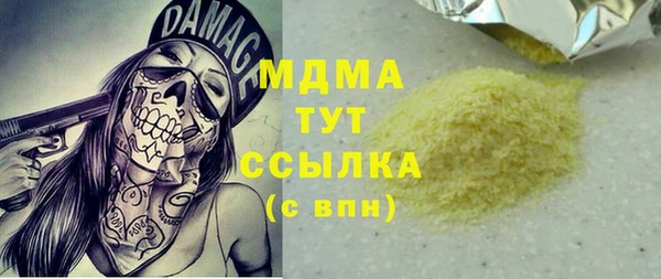 мефедрон Верхний Тагил