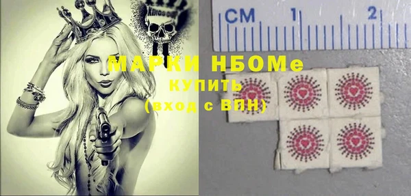 COCAINE Верея