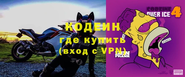 COCAINE Верея