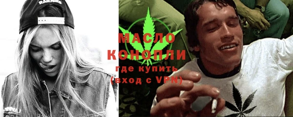 дистиллят марихуана Верхнеуральск