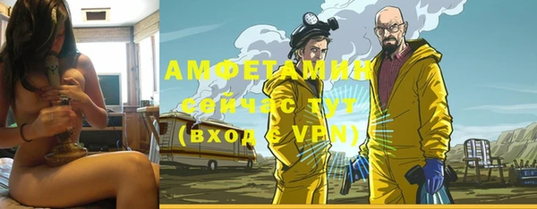 соль ск Билибино