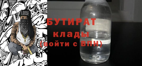 дистиллят марихуана Верхнеуральск