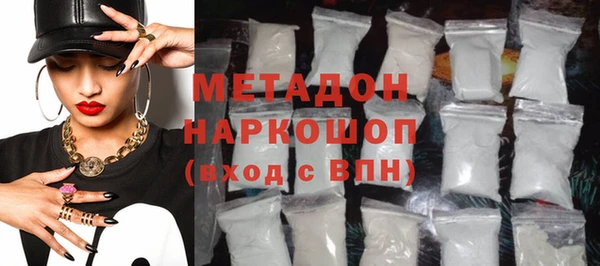 прущий лед Бородино