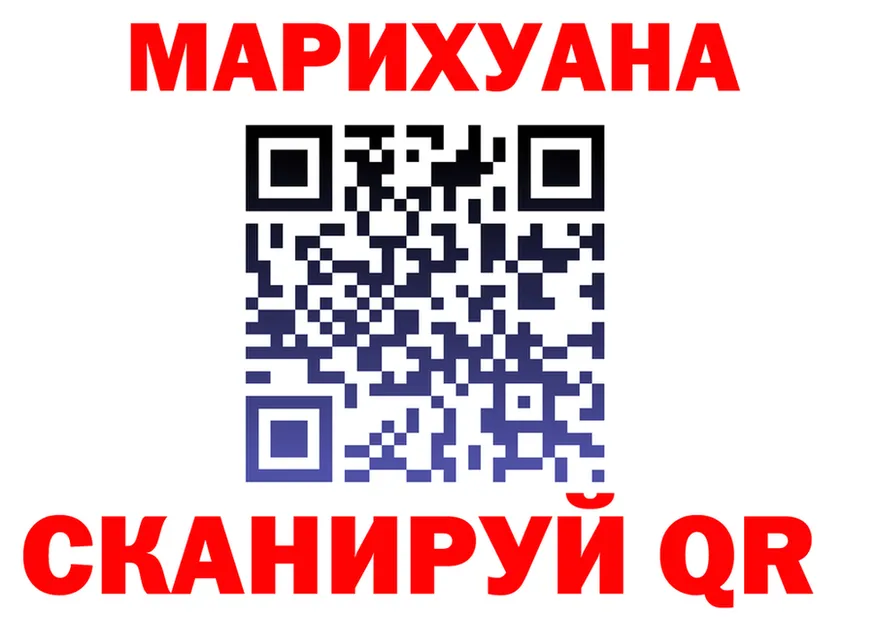 Canna-Cookies конопля зеркало дарк нет mega Высоковск