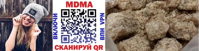 MDMA Molly  Высоковск 