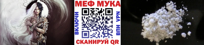 МЯУ-МЯУ mephedrone  Высоковск 
