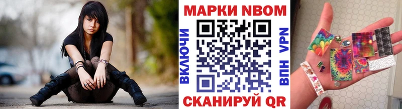 ОМГ ОМГ вход  Высоковск  Марки NBOMe 1,8мг  как найти наркотики 