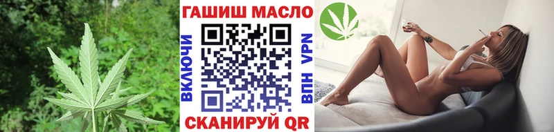 Дистиллят ТГК вейп Высоковск