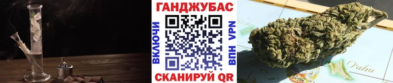 гидра ссылка  закладка  Высоковск  Шишки марихуана MAZAR 